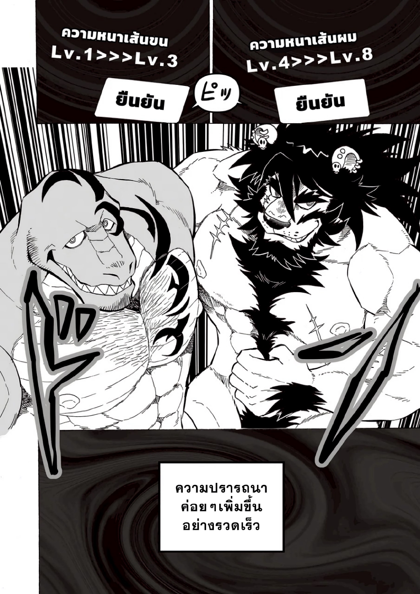 ทรานส์ฟอร์มแอป 01-27